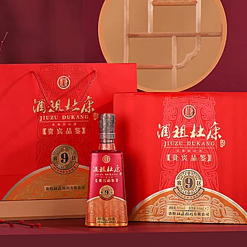 凑116！酒祖杜康500ml*2瓶礼盒[70元优惠券]-寻折猪