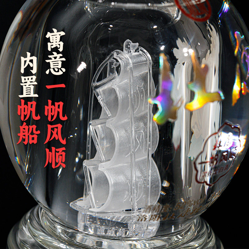 杜康一帆风顺酒礼盒52度500ml*2瓶浓香型纯粮食酒