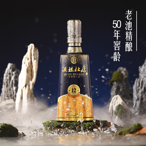 【50年窖龄】酒祖杜康12窖区白酒礼盒52度500ml*2瓶带手提袋 - 图3