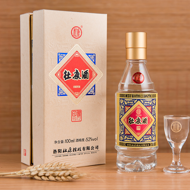 杜康印象1972酒52度100mL*1瓶优级纯粮酒礼盒装小酒(2瓶送礼品袋)-图2