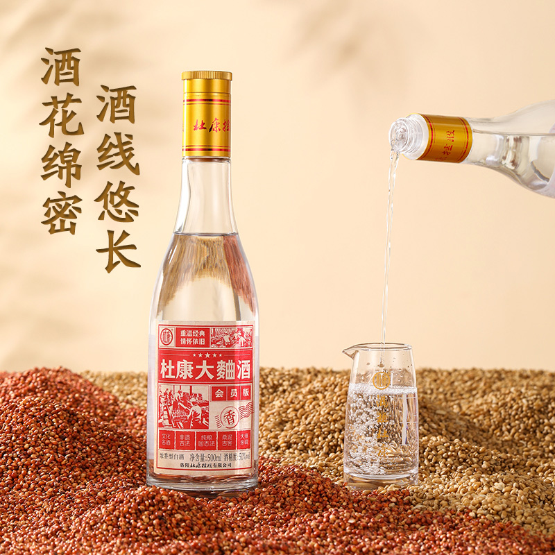 杜康大曲酒 白酒 纯粮食酒 500mL*6瓶礼盒装 50度浓香型 白酒整箱 - 图1