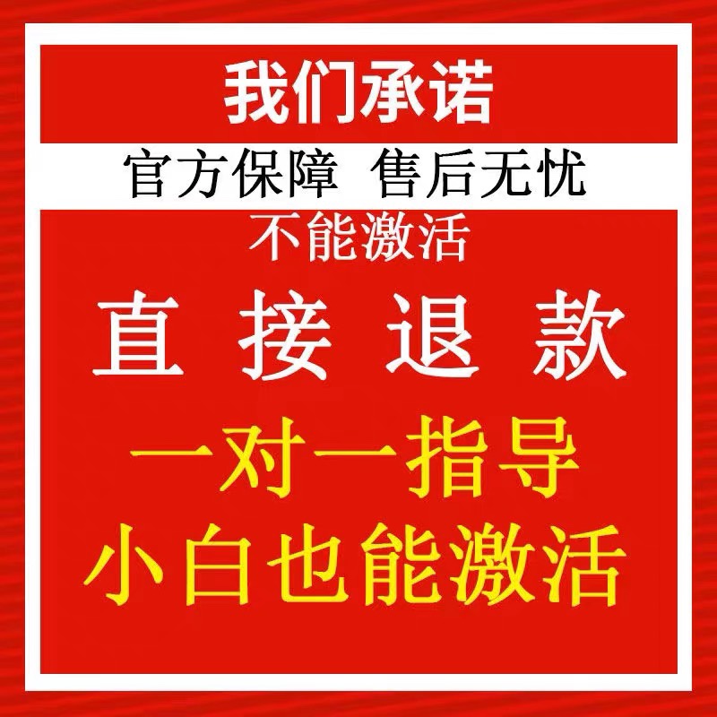 适用苹果卡贴机日美版iphone13promx/12pro/11黑解移动联通5G卡贴 - 图1