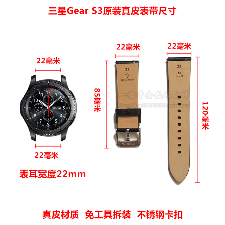 三星Gear S3原装表带皮带Galaxy watch快拆22mm表带皮革手表带 - 图0