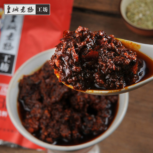 皇城老妈红汤1986火锅底料成都特产重庆麻辣烫串串香调料200g - 图0