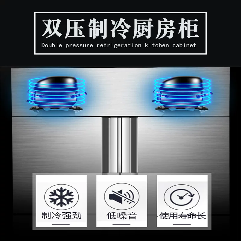 West Lianmes Commercial Four Six Gate Double Win -Win -stainless Steel Kitchen Refrigerator Cooked Brokers Refrigerated Frozen Fresh Style