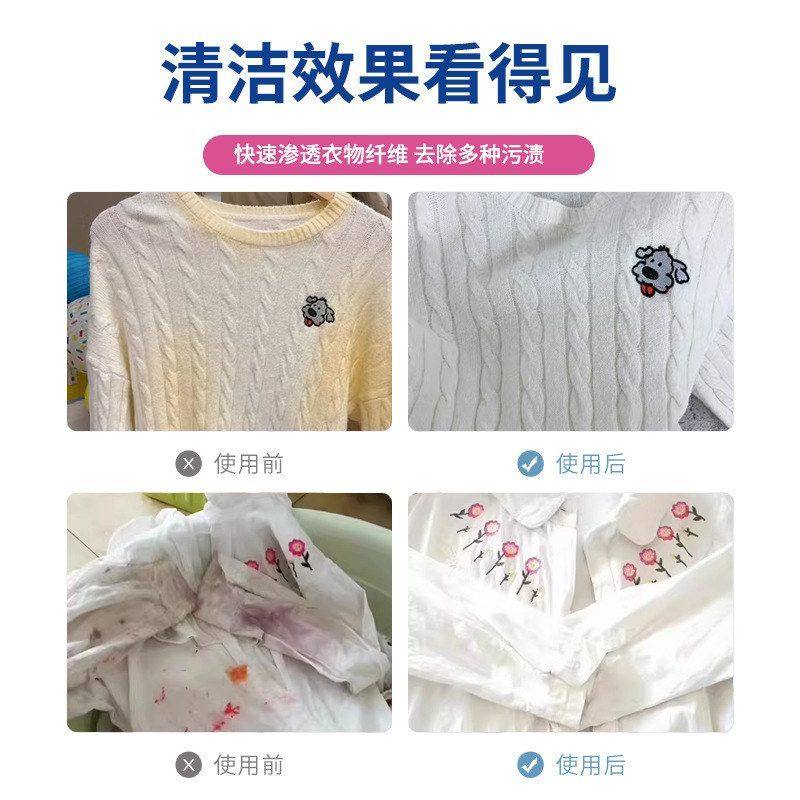 衣领净强力去污去黄衣服领口袖口汗渍发黄清洗剂衬衫洁净洗白神器,淘宝优惠券,粉丝福利购,淘宝优惠卷