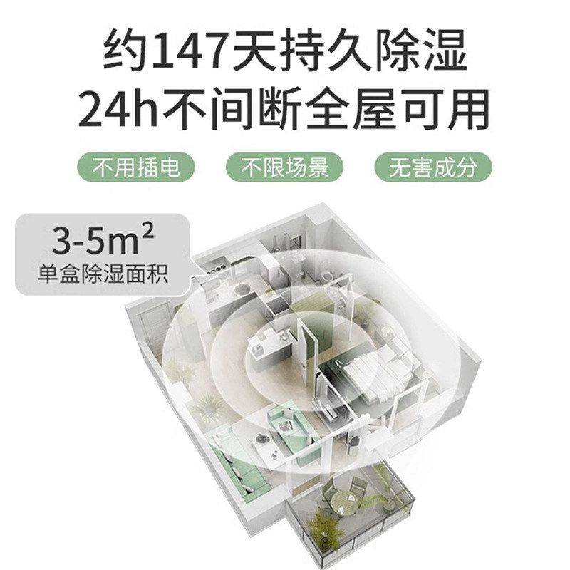 活性炭除湿盒吸潮干燥剂室内衣柜防潮防霉包宿舍学生吸湿袋,淘宝优惠券,粉丝福利购,淘宝优惠卷