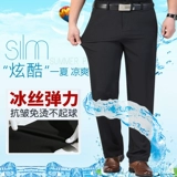 Летние тонкие шелковые эластичные штаны, для мужчины среднего возраста, свободный прямой крой
