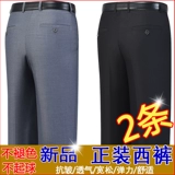 Летние штаны, тонкий пиджак классического кроя, для мужчины среднего возраста, высокая талия, свободный прямой крой