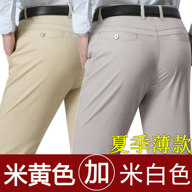 中年男士夏季中老年人高腰休闲裤 侨登堡休闲裤