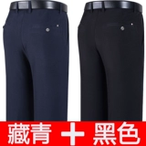 Летние тонкие шелковые эластичные штаны для отдыха, для мужчины среднего возраста, высокая талия, свободный крой