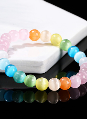 七彩多巴胺猫眼石手串女甜美轻奢粉色蓝色红色手链学生党生日礼物