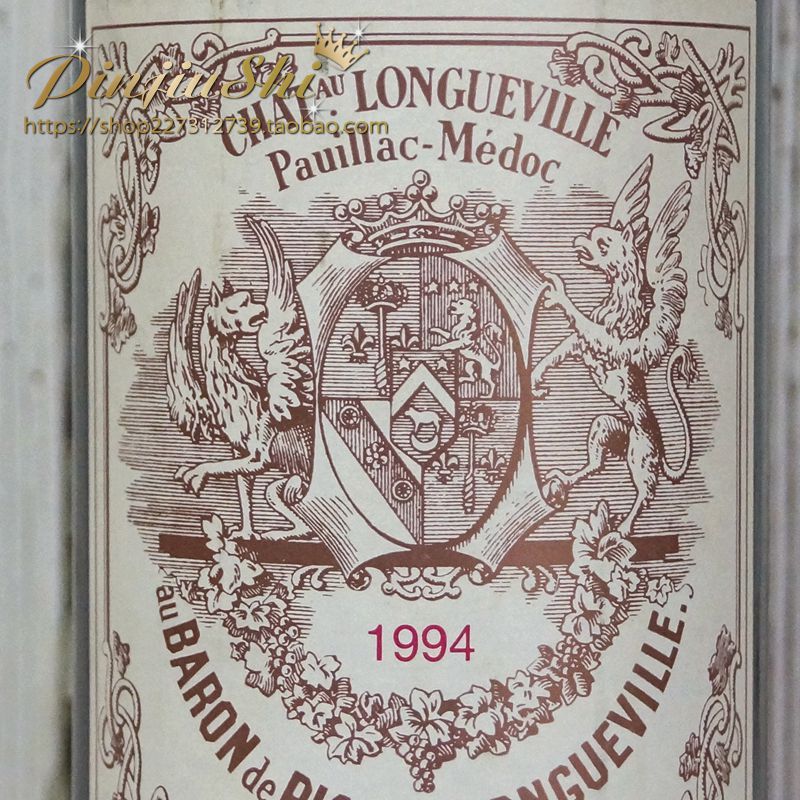 法国红酒碧尚男爵庄园正牌干红葡萄酒Longueville Baron1994年 - 图1