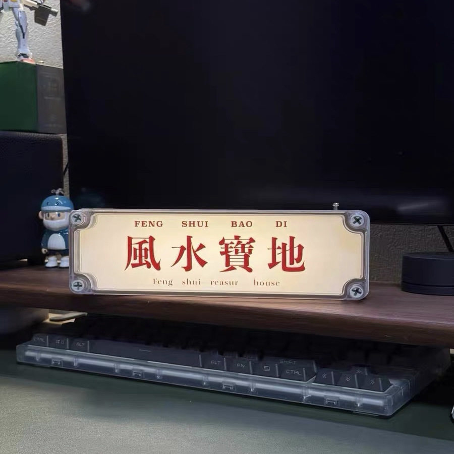 电气灯充电款现代轻工业风装饰氛围灯桌面摆件灯电竞房桌搭定制,淘宝优惠券,粉丝福利购,淘宝优惠卷