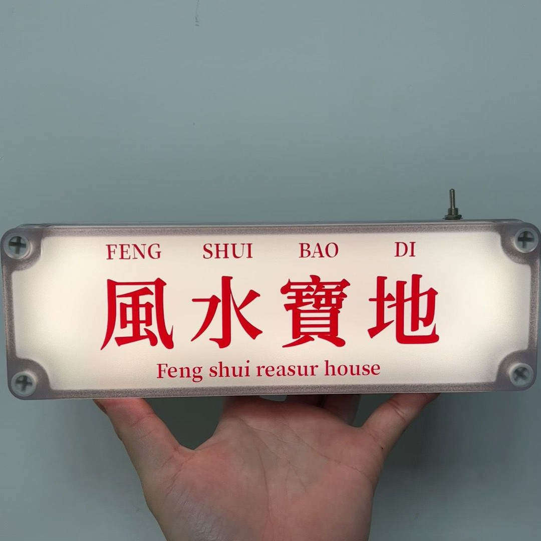 电气灯充电款现代轻工业风装饰氛围灯桌面摆件灯电竞房桌搭定制,淘宝优惠券,粉丝福利购,淘宝优惠卷