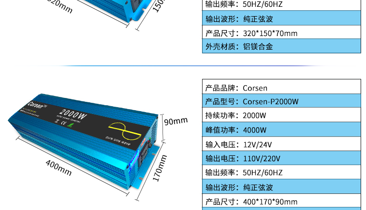 500W车载逆变器12V24V转220V家车用电源转换器5V双USB手机充电器 - 图3
