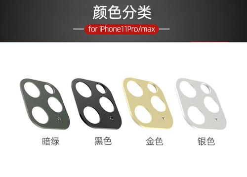适用苹果iPhone13镜头膜保护圈12mini苹果14ProMax手机11后背摄像头贴14pro/14plus/11pro/12promax - 图2