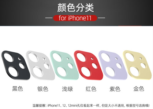 适用苹果iPhone13镜头膜保护圈12mini苹果14ProMax手机11后背摄像头贴14pro/14plus/11pro/12promax - 图0