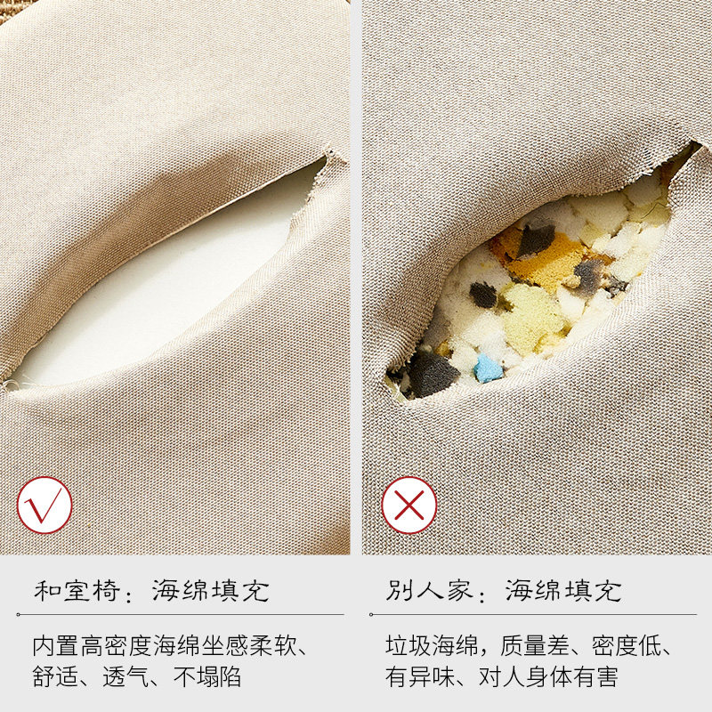 榻榻米椅子床上座椅宿舍寝室懒人椅无腿椅日韩靠背椅飘窗椅和室椅,淘宝优惠券,粉丝福利购,淘宝优惠卷