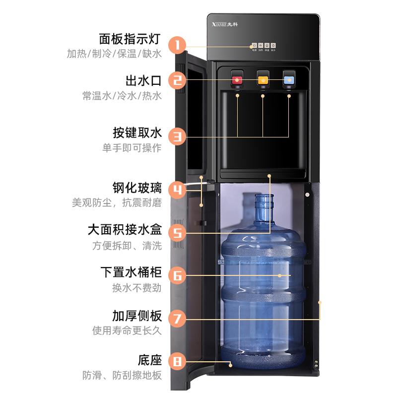 先科饮水机下置水桶家用立式办公制冷制热两用全自动智能高端新款 - 图1