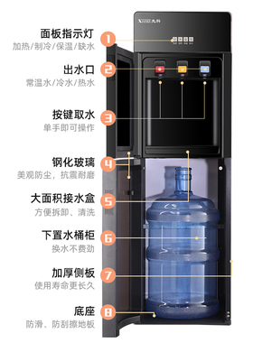 先科立式下置水桶饮水机