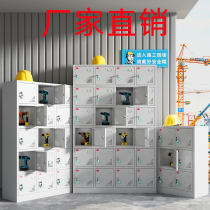 Charging Cabinet Site Tool Mobile Phone Storage Cabinet Electric Drill Lithium Battery Electric Smart Charging Cabinet 24 Doors 30 Doors 42 Doors