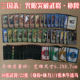 Three Kingdoms Kill Standard Edition ເກມ ບັດໄຟຂ້າ Thunder Kill