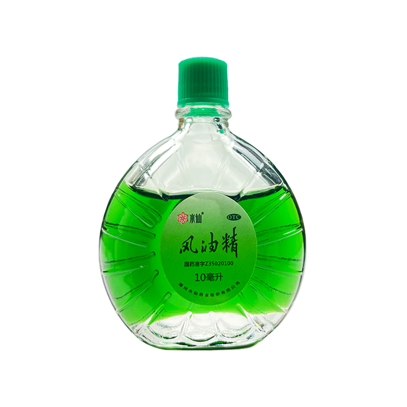 水仙牌 风油精10ml 大瓶老牌子清凉止痛驱风止痒蚊虫叮咬晕车不适 - 图1