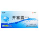 Open-stop 20ml*20 pieces/box