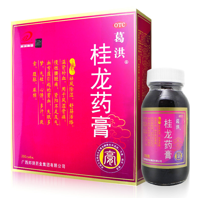 葛洪202g*6瓶祛风除湿补血桂龙药膏 德胜大药房风湿骨外伤