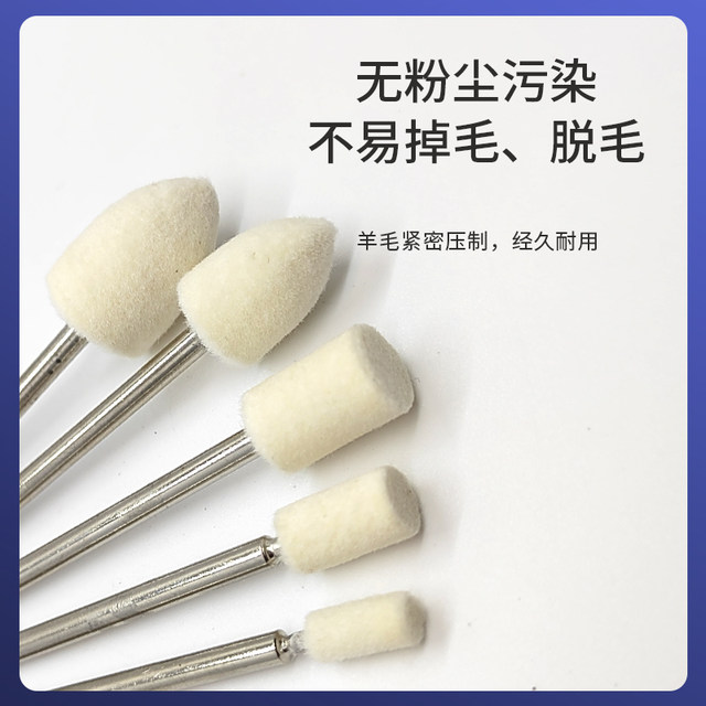 Imported wool lengthened 75mm mold mirror highlight