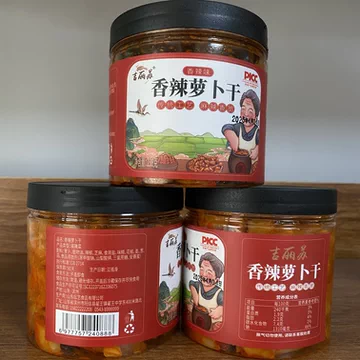 238g*2罐！香辣萝卜干[3元优惠券]-寻折猪