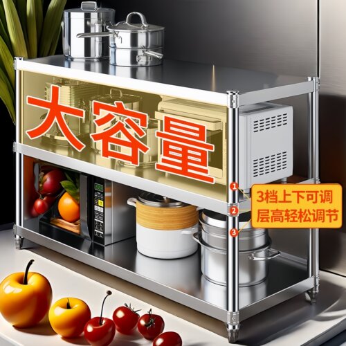 正品304不锈钢置物架落地商用货架仓库家用厨房收纳架可定制架 - 图0