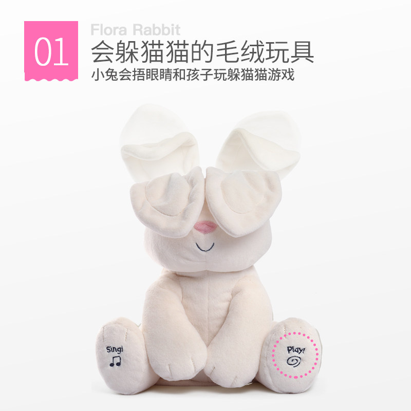 baby gund费罗拉害羞小兔子公仔 gund毛绒布艺类玩具