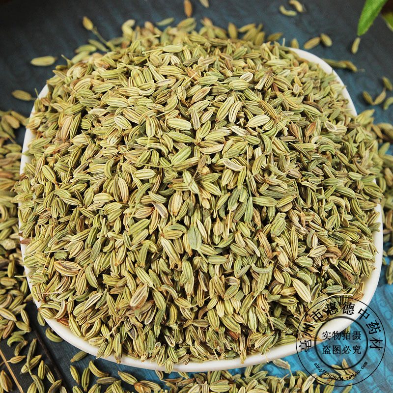 中药材香料小茴香小回茴香籽茴香子烧菜调料火锅卤料500g批包邮发-图0