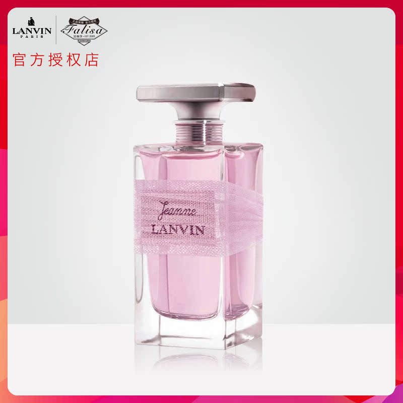 LANVIN/浪凡Jeanne珍妮珍浪凡法國女士香水30/50/100ml 濃香水EDP