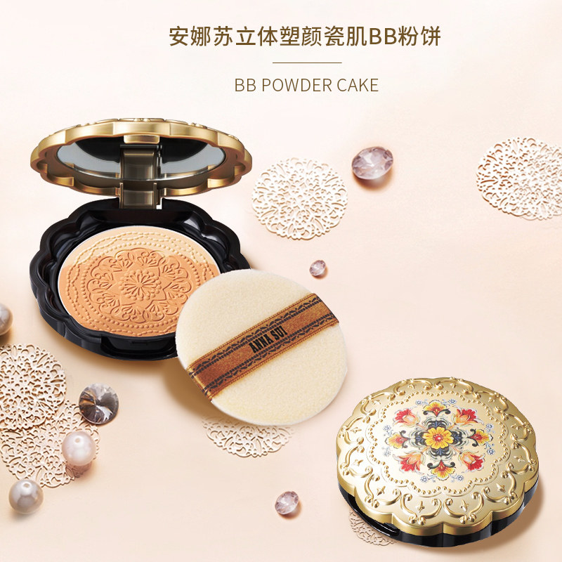 anna sui立体塑颜瓷肌bb定妆粉饼 法丽莎化妆品专营粉饼