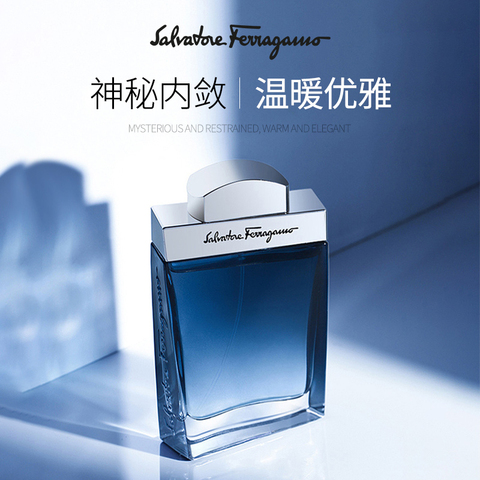 FERRAGAMO/菲拉格慕蓝色经典男士香水持久淡香古龙水正品官方旗舰