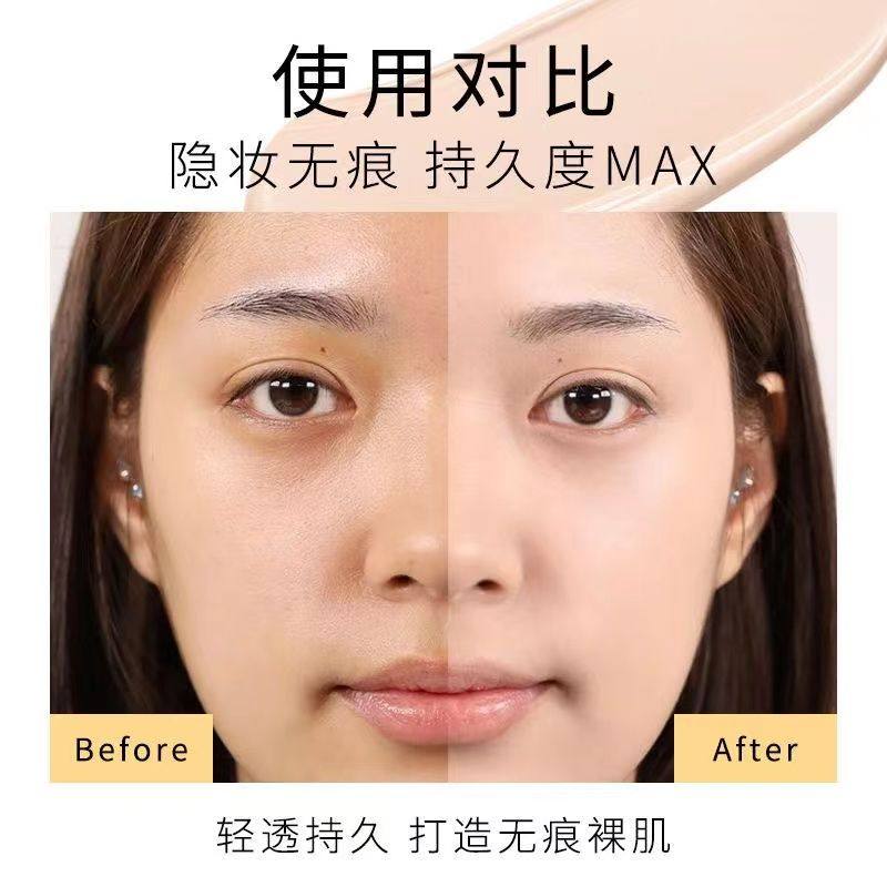 LC气垫BB霜女遮瑕保湿持久不脱妆隔离cc霜棒学生平价粉底液化妆品,淘宝优惠券,粉丝福利购,淘宝优惠卷