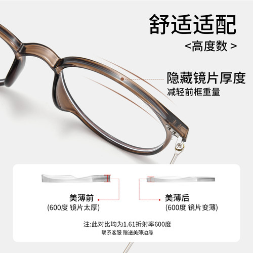 丹阳眼镜近视镜女圆框冷茶色TR防蓝光素颜镜可配散光高度数眼睛架 - 图3