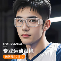 Basketball Glasses Sports Nearsightedness Glasses Professional Play Basketball Football Anti-Fog Crash Protection Eye Care Light and Nearsightedness