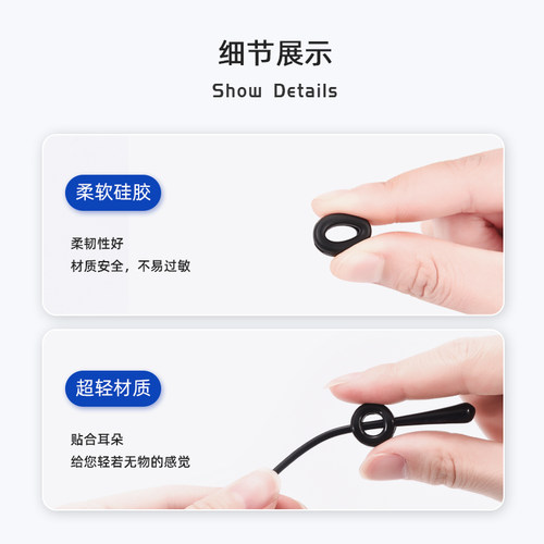 日系眼镜防脱落眼睛防滑落硅胶套固定腿耳勾托儿童夹耳后防掉挂钩 - 图3