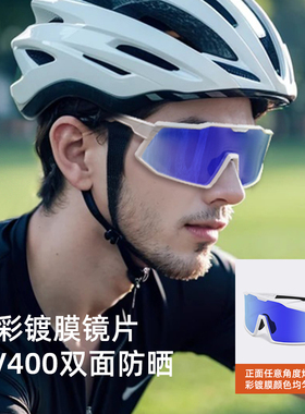 专业户外骑行镜日夜两用可配近视
