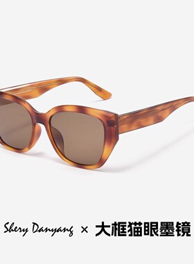 上扬猫眼近视墨镜防晒遮阳