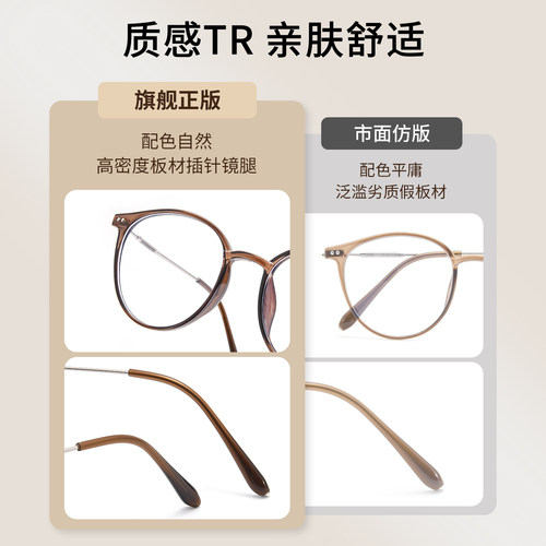 丹阳眼镜近视镜女圆框冷茶色TR防蓝光素颜镜可配散光高度数眼睛架 - 图2