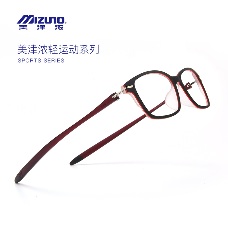 MIZUNO美津浓眼镜框运动型男女款防滑超轻可配近视眼睛有度数框架 - 图2