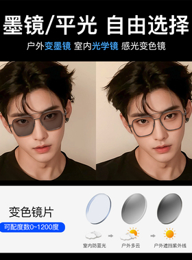斯文亦痞帅双梁飞行镜纯钛