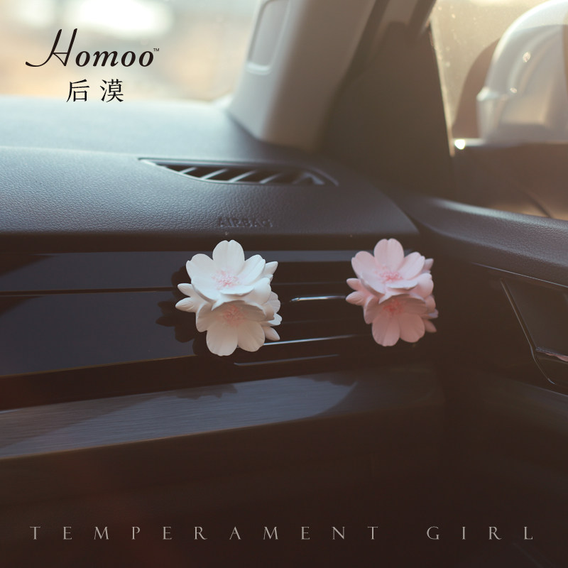 Homoo韩国浪漫花汽车风口香薰ins风扩香石车载装饰结婚纪念日礼物