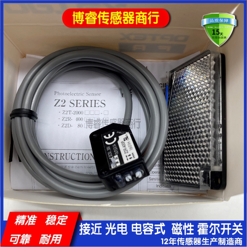 全新现货光电开关传感器Z2R-400N/400P/400CN4/400CP4质保一年 - 图0