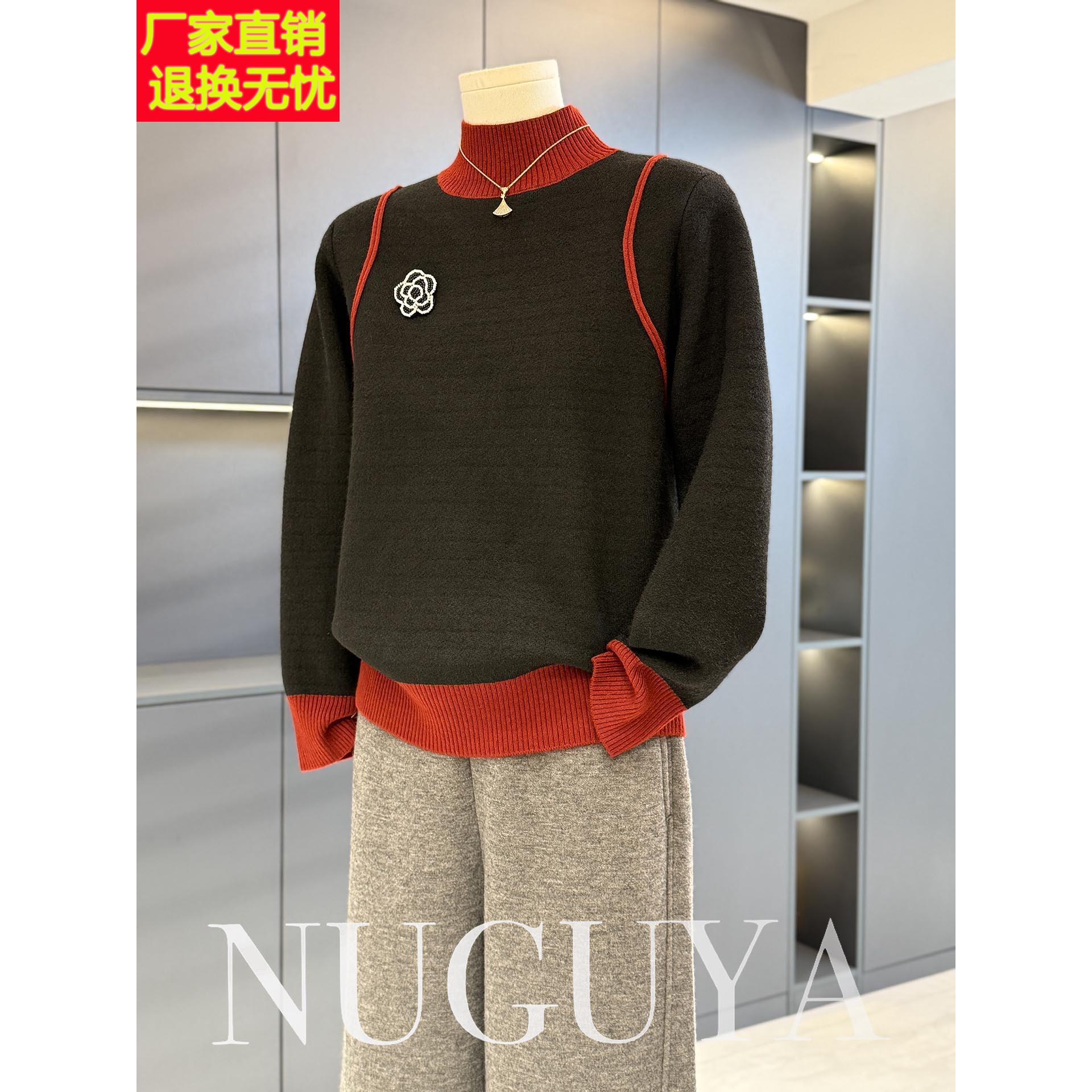 时尚洋气撞色针织衫女妈妈装冬装新款上衣气质百搭中老年毛衣内搭 - 图1